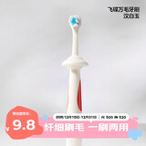 可优比（KUB）儿童牙刷0到3岁宝宝软毛牙刷婴儿口腔清洁护齿乳牙刷1岁 汉白玉