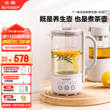 北鼎（Buydeem）【无胶水】养生壶电水壶迷你养生杯办公室保温电热水壶煮茶器 K32燕麦白（不含萃取篮）