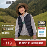 波司登（BOSIDENG）25新款轻薄羽绒服男女儿童5A抗菌90绒百搭休闲内搭短款经典马甲 黑色8056囤货拍大 160 /80 约 150-160cm 45kg