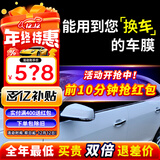 瑞盾（RUIDUN）汽车贴膜 车膜 汽车膜隔热防爆防晒太阳膜前挡风玻璃膜黑色隐私膜 RD70冰蓝前挡+RD50中黑侧后 全车膜都有