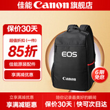 佳能相机包 r50 r7 r8 r10 r100微单相机包 90d 200d单反摄影包 6d2 5d4单肩相机包  双肩摄影背包 佳能6d2 5d4 r5 r6 r7 r8双肩包