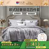 富安娜家纺四件套 高档提花套件纯棉床单四件套康斯 203*229cm 灰色