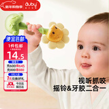 澳贝（auby）婴幼儿玩具向日葵手摇铃牙胶新生儿0-6个月宝宝哗啦棒抓握训练1岁