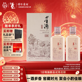 董酒 窖藏 C6 董酱兼香型白酒 50度 500ml*2 双瓶装+礼品袋+酒具