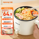九阳（Joyoung）电煮锅电热锅宿舍小锅电炒锅学生寝室1.8L泡面电火锅多功能锅HG18-G151【单锅款】