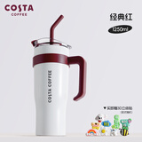 COSTA巨无霸保温杯男女士大容量水杯吸管杯学生冰霸杯子生日车载礼物