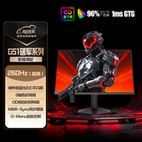 AOC 23.8英寸240Hz超频260Hz QD量子膜FastIPS 1ms 硬件低蓝光 三角洲游戏电竞显示器 破军系列24G51Z