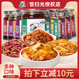 饭扫光下饭菜拌饭菜榨菜 6种口味 牛肉酱香菌竹笋金针菇 下饭酱拌面酱 超值推荐6瓶：6口味各一瓶