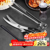 拜杰烤肉夹子四件套烤肉剪刀夹子油刷套装烧烤工具全套煎牛排食品夹子