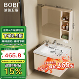 波彼（BOBI）浴室柜套装太空铝陶瓷一体盆洗脸洗手盆柜组合智能化妆镜柜洗漱台 60CM主柜+普通美妆镜柜