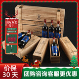 路易拉菲（LOUIS LAFON）法国原瓶进口红酒G97波尔多AOP干红葡萄酒750ml*6整箱年货送礼盒