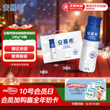 伊利安慕希高端原味常温酸牛奶230g*10瓶  礼盒装 9月产