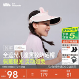 蕉下儿童防晒帽遮阳帽太阳帽子男女童空顶黑胶防晒帽BM56024沁桃萌兔