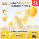 润本（RUNBEN）蛋黄油儿童面霜轻润版75g*2瓶 婴幼儿擦脸霜宝宝润肤露保湿身体乳