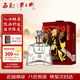 霸王醉 品鉴 清香型高度白酒 70度原浆 窖藏二十  250ml 单瓶装