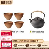 探险者（TAN XIAN ZHE）围炉煮茶套装铸铁烧烤炉户外碳烤炉室内煮茶器具围炉煮茶壶木炭 0.9L古文铸铁壶+素烧茶韵杯*4