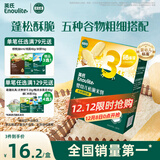 英氏（Engnice）婴幼儿松脆米饼香蕉椰奶味宝宝零食磨牙饼干易溶解馋哄娃45.6g
