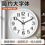 康巴丝（Compas） 挂钟走时客厅办公室钟表挂墙2024新款简约创意时钟时尚石英钟 6898白色25CM