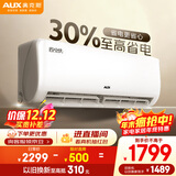 奥克斯（AUX）空调 省电侠 大1.5匹 新一级能效变频 节能防直吹冷暖空调挂机 国家补贴 KFR-35GW/BpR3AQS1(B1)