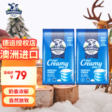 德运（DEVONDALE）澳大利亚进口 全脂奶粉调制乳粉成人奶粉老人喜欢速溶牛奶粉 调制乳粉400g*2