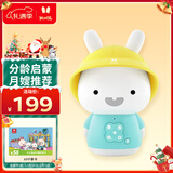 火火兔早教机0-3岁故事机国学机婴幼儿童宝宝男孩女孩玩具生日圣诞礼物