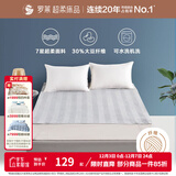 罗莱家纺大豆床垫子抗菌防螨床护垫软垫可折叠单双人学生宿舍软床垫 【7A抗菌+可水洗】大豆床垫-灰色 150cm * 200cm （适配1.5米床）