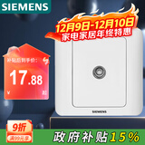 西门子（SIEMENS）开关插座 电视插座 86型暗装面板 远景雅白色5TG01111CC1
