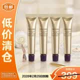 资生堂悦薇新智感塑颜抗皱眼霜5ml*4【临期清仓】