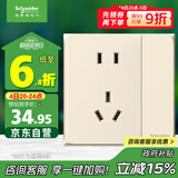 施耐德电气 五孔插座带单控开关 86型一开五孔10A开关插座面板 皓呈系列金色