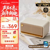 漫步者（EDIFIER）M230 高保真复古蓝牙便携音箱 桌面木质音响 立体声环绕 超长续航 贝母白 新年礼物