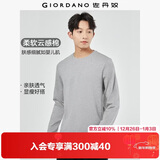 佐丹奴（Giordano）长袖t恤男纯棉贴身上衣基础款纯色圆领打底衫01023820