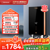 奥特朗F22S-Z70A即热式电热水器 速热智能变频恒温无胆免储水 淋浴洗澡水电分离【0-7KW智能变频】