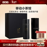 小罐茶茶具304不锈钢保温杯茶具茶水分离杯泡茶水杯 黑色 礼盒装