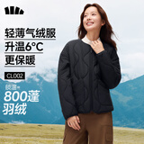 蕉下（beneunder）外套秋冬女气绒服似羽绒棉服圆领可机洗内胆夹棉秋装新款2025