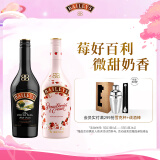 百利（Baileys）甜酒 力娇酒利口酒 奶酒 洋酒组合装 原味700ml+奶油草莓味700ml