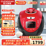 福库（CUCKOO）电饭煲韩国原装进口1.8倍真高压钻石聚能内胆IH加热智能预约家用多功能煮粥电饭锅CRP-HV0665SR CRP-HV0665SR 3L