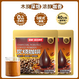南国炭烧咖啡2袋（共680g）速溶咖啡粉三合一防困提神海南特产
