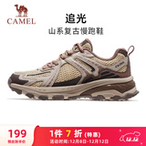 骆驼（CAMEL）追光复古慢跑步女鞋山系户外运动鞋 K23C09L7035 棕色 37