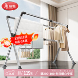 美丽雅晾衣架落地 阳台折叠晒衣架挂衣服不锈钢三杆伸缩室内外挂衣架