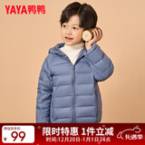鸭鸭（YAYA）儿童羽绒服轻薄男女童装秋冬男童小童中大童轻便冬装外套D 雾霾蓝 160
