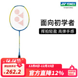 YONEX/尤尼克斯疾光系列 NANOFLARE 8S 速度型 入门全碳素成品羽毛球拍 黄/蓝色 4U(约83g)G5 成品拍