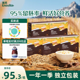 有机胚芽米245g*5盒装营养大米粥辅食粥儿童主食一岁以上独立包装