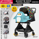 U'BEST【送货到家】UBEST优贝斯双向婴儿推车高景观婴儿车手推可坐可躺 怪兽限定睡篮（坐垫+餐盘）双向 升级版