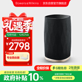 宝华韦健Formation Flex【国家补贴】无线蓝牙智能音响 HIFI高保真B&W立体声有源电视家用音箱圣诞礼物