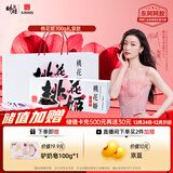 东阿阿胶桃花姬阿胶糕300g礼袋款即食阿胶糕礼盒装送礼送长辈元旦礼物