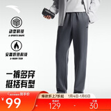 安踏加绒保暖运动裤男士直筒卫裤秋季针织户外跑步长裤平口休闲裤