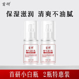 首研非尿素维生素e乳膏补水保湿霜滋润面霜维E乳护手霜身体乳液 维e乳2瓶特惠装