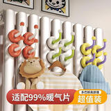 八海鸟多巴胺暖气片专用挂钩晾衣服袜子置物架暖气管挂晒烘干神器6个装