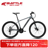 邦德·富士达山地自行车26英寸禧玛诺21速男女式成人学生儿童城市越野单车灰