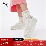 彪马（PUMA）【厚底鞋】增高小白鞋女子经典复古休闲板鞋CARINA395093 灰色-灰色-金色-02 37